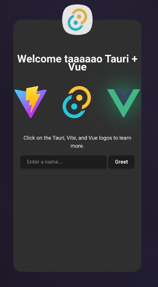 インストール・起動成功
